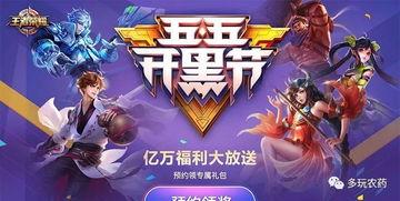 小王爆料兔年皮肤视频  第3张