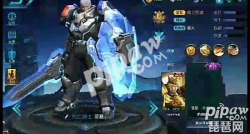 王者亚瑟皮肤爆料最新,亚瑟全新皮肤惊艳亮相，王者战场再添风采  第3张